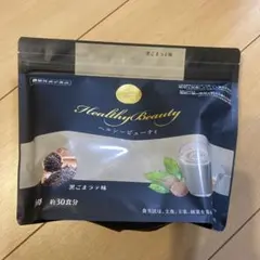 2026年最新】黒ごまラテ味の人気アイテム - メルカリ
