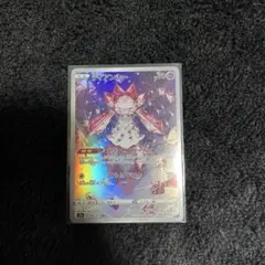 ポケモンカード ディアンシーAR 【相談可】