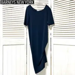 極美品 BARNEYS NEW YORK アシメントリー ワンピース 38のサムネイル