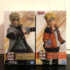 忍界造形列伝 うずまきボルト 波風ミナト フィギュア