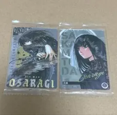 サカモトデイズ ウエハース 大佛