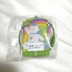 ケアベア ガチャガチャ アクリルチャームコレクション グリーン
