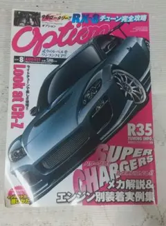 Item thumbnail for item 35c9fd31-afb0-440c-85b2-f44827a587d6