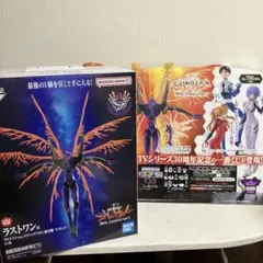 一番くじ 新世紀エヴァンゲリオン 30th Anniversary ラストワン