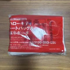 InRed10月号付録 ハローキティ トートバッグ＆保冷ポーチ