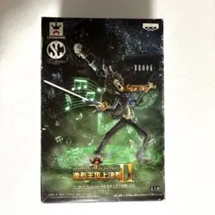 ワンピース　フィギュア　造形王　ブルック
