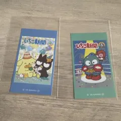 ラブレッツ いちご新聞 サンリオキャラクターズ シール