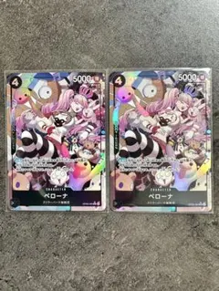ワンピースカード ペローナ SRパラレル OP06-093 2枚セットのサムネイル