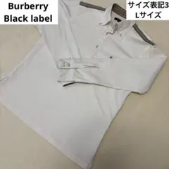 Burberry バーバリー ブラックレーベル 長袖 シャツ ノバチェック L