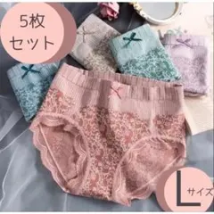 新品 レディース ショーツ L 5枚セット レース リボン ハイウエスト パンツのサムネイル