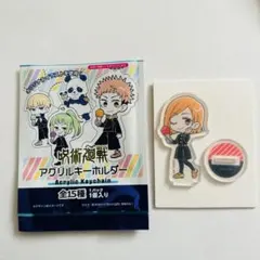 呪術廻戦 アクリルスタンド セリア 釘崎野薔薇