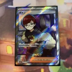 Item thumbnail for item 8bc39d0b-133a-446e-b3ea-21c1dd348c7b