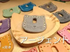 ぽちっとな様 リクエスト 5点 まとめ商品