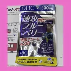 2026年最新】サプリメントの人気アイテム - メルカリ