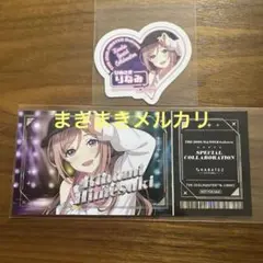 学園アイドルマスター　カラオケの鉄人　チケット風カード　ステッカー　姫崎莉波