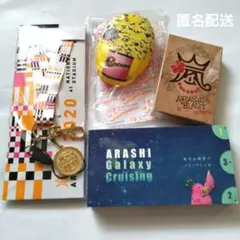 ARASHI ファンアイテム セット ARASHI ファングッズ - メルカリ
