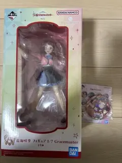 学園アイドルマスター　学マス　一番くじ　花海咲季　A賞G賞セット