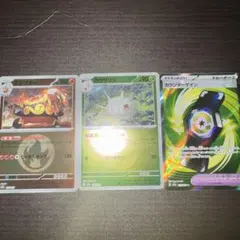 カウンターゲイン SR M2a MEGAドリームex 218/193 ポケカ