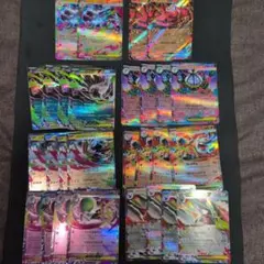 ポケカ　rr　まとめ売り　メガリザードンxex　メガダークライexのサムネイル