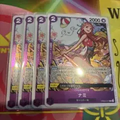 ワンピースカード ナミ 4枚 PRB02-012