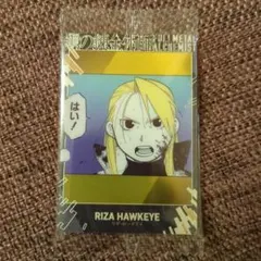 鋼の錬金術師ウエハース2 リザ・ホークアイ　R 2-21