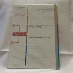 Item thumbnail for item a7121797-a359-41c8-b962-65a3f7fe6cd4