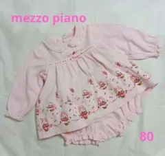 mezzo piano ピンク セットアップ　80　ss