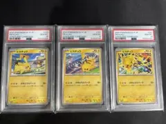 2026年最新】PSA10連番の人気アイテム - メルカリ