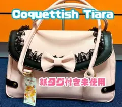 タグ付き未使用 コケティッシュティアラ レースアップハンドバッグ 白
