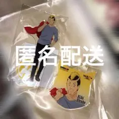 斉木楠雄のΨ難 ナンジャタウン 鳥束零太 アクスタ - メルカリ