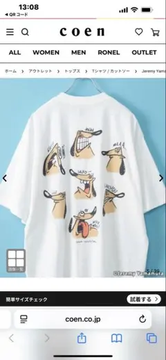 Jeremy Yamamura×コーエン　グラフィックプリントTシャツ