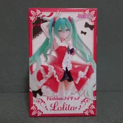 初音ミク Fashion フィギュア Lolita ロリータ
