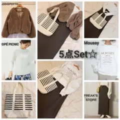 冬→春 レディース服5点セットまとめ売り/コーデ売り