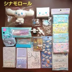 2026年最新】サンリオグッズまとめ売りの人気アイテム - メルカリ