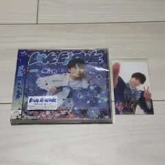 M!LK LOVE ENG!NE 塩﨑太智盤