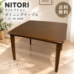 美品】ニトリ センターテーブル Nコレクション ブラウン 100 - メルカリ
