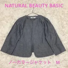 NATURAL BEAUTY ノーカラージャケット M グレーリネン　コットン