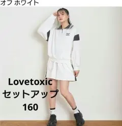ゆったん様 リクエスト 2点 まとめ商品