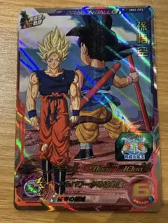 2026年最新】ドラゴンボールヒーローズ孫悟空の人気アイテム - メルカリ