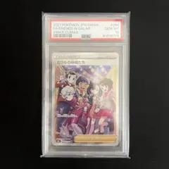 2026年最新】ガラルの仲間たち sr psa10の人気アイテム - メルカリ