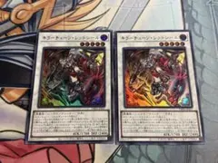 2026年最新】キラーチューンレッドシールの人気アイテム - メルカリ