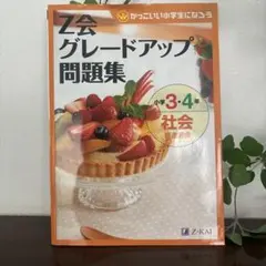 2026年最新】参考書の人気アイテム - メルカリ