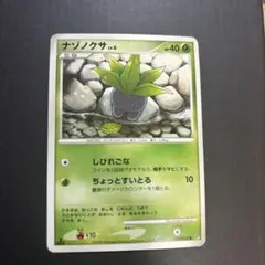 ノクタス 第2弾拡張パック 砂漠のきせき 007/053 - メルカリ