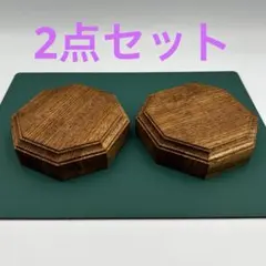 2点セット八角形木製飾り台 花台、置台 台座 小物ディスプレイ台 敷板