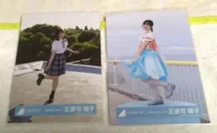 りゅう様 リクエスト 4点 まとめ商品