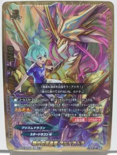 PSクレセール“MF”アトラ・アランテス　究極レア　バディファイト バディファイト PSクレセール“MF”アトラ・アランテス 究極レア 4