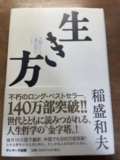 Item thumbnail for item e820e6c7-2a3c-48ef-b63b-375acbc1aea7