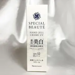 ナリス　スペシャルボーテ 薬用ホワイト ハンドジェルクリームUVのサムネイル