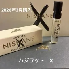 2026年最新】nishane hacivatの人気アイテム - メルカリ