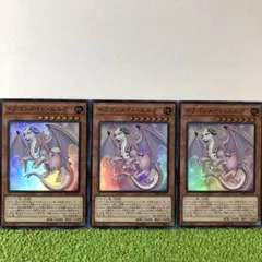 遊戯王 ドラゴンメイドエルデ スーパー